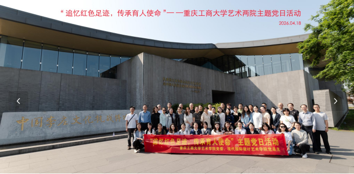 毕业设计展