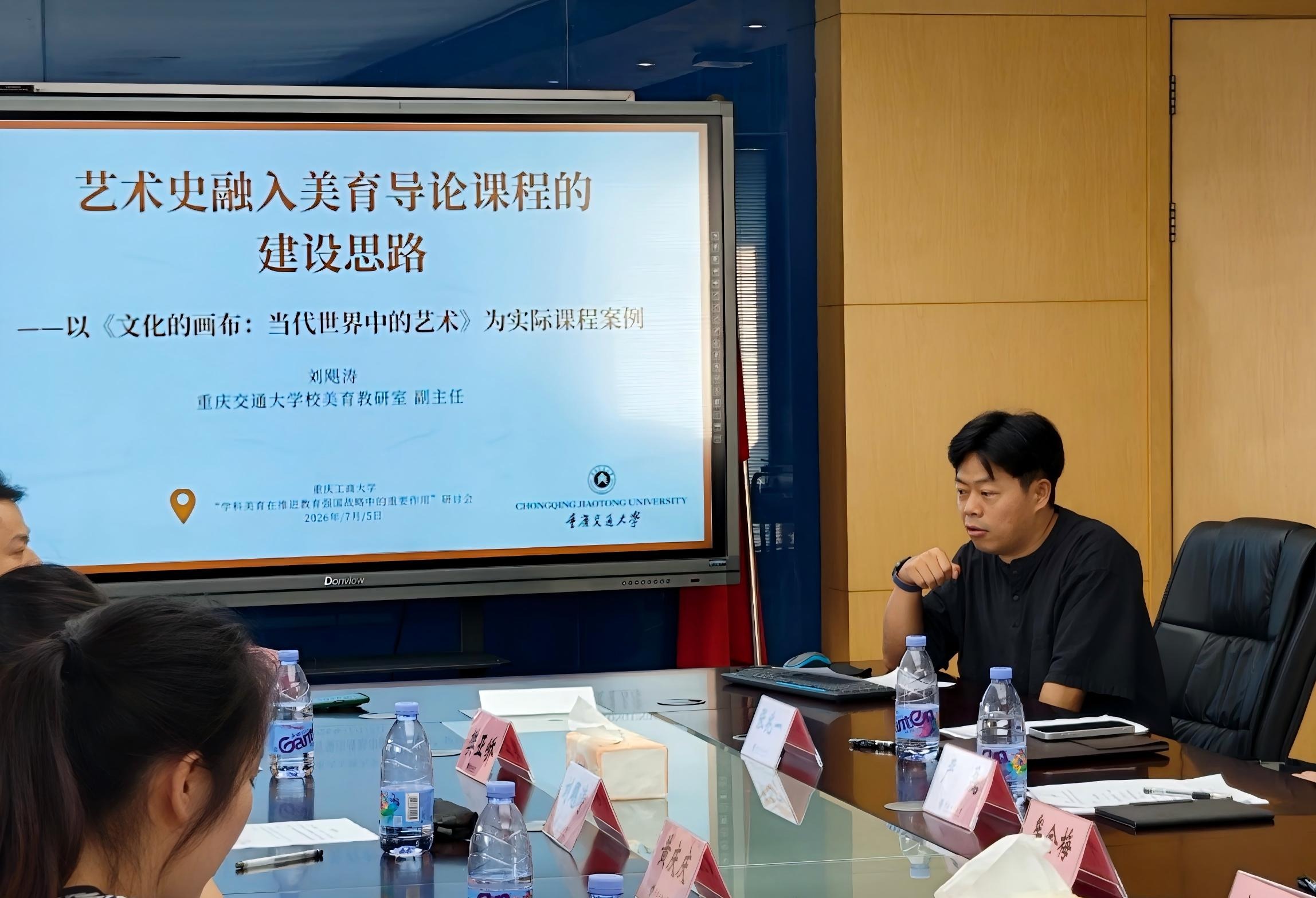 毕业设计展