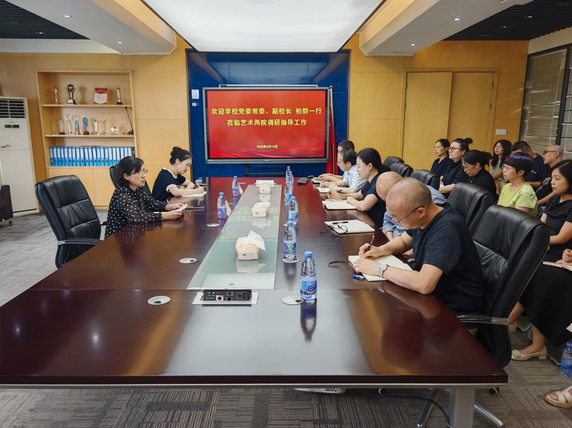 毕业设计展