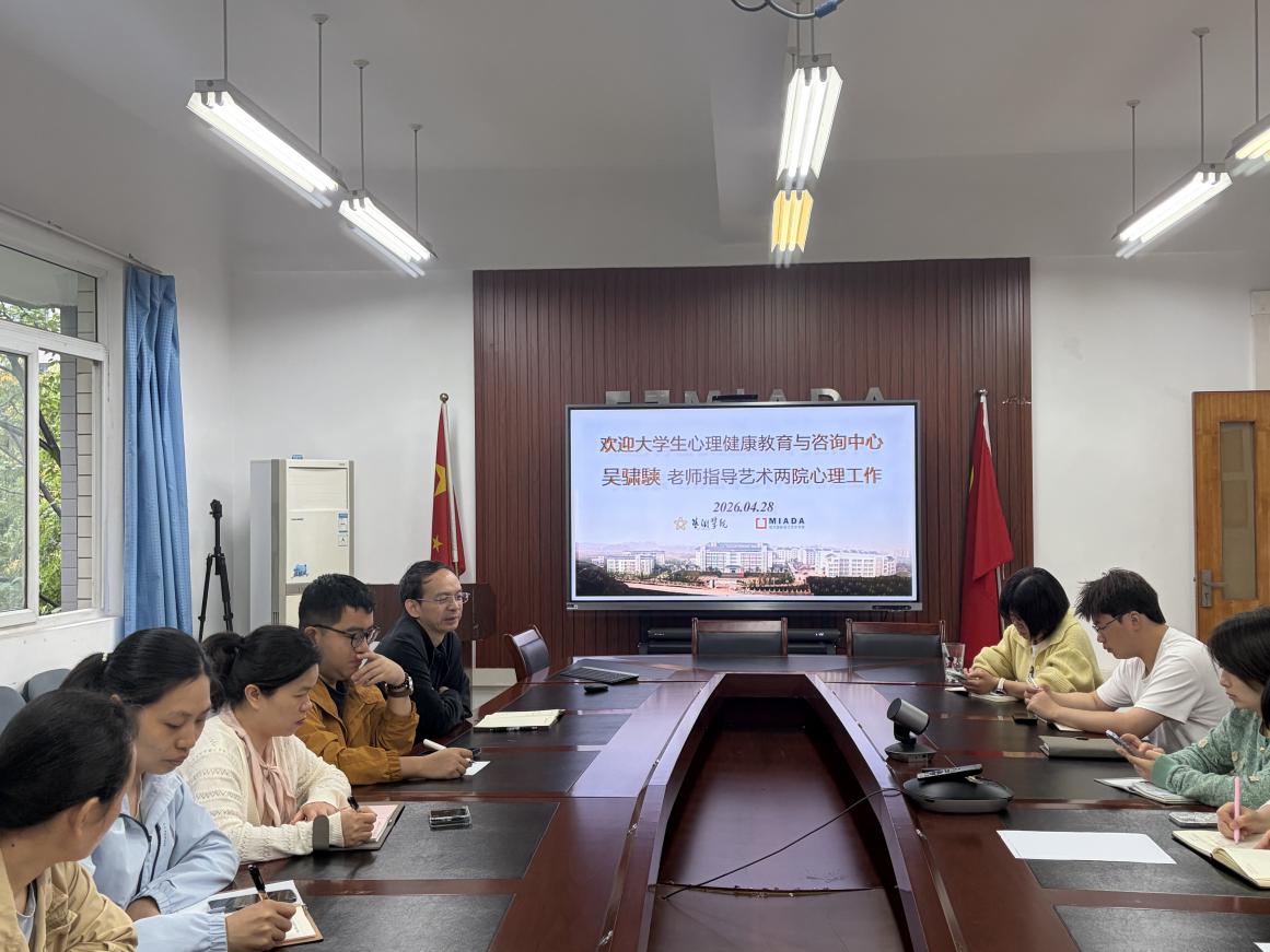 毕业设计展