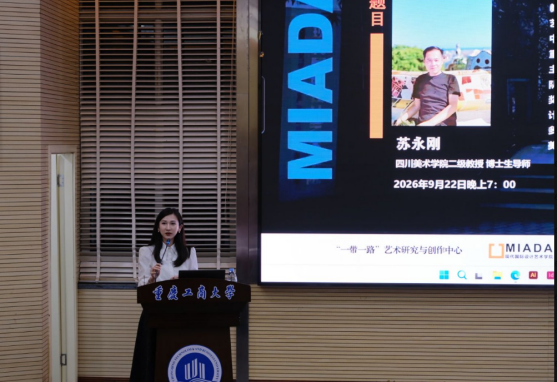 企业微信截图_179188086024.png