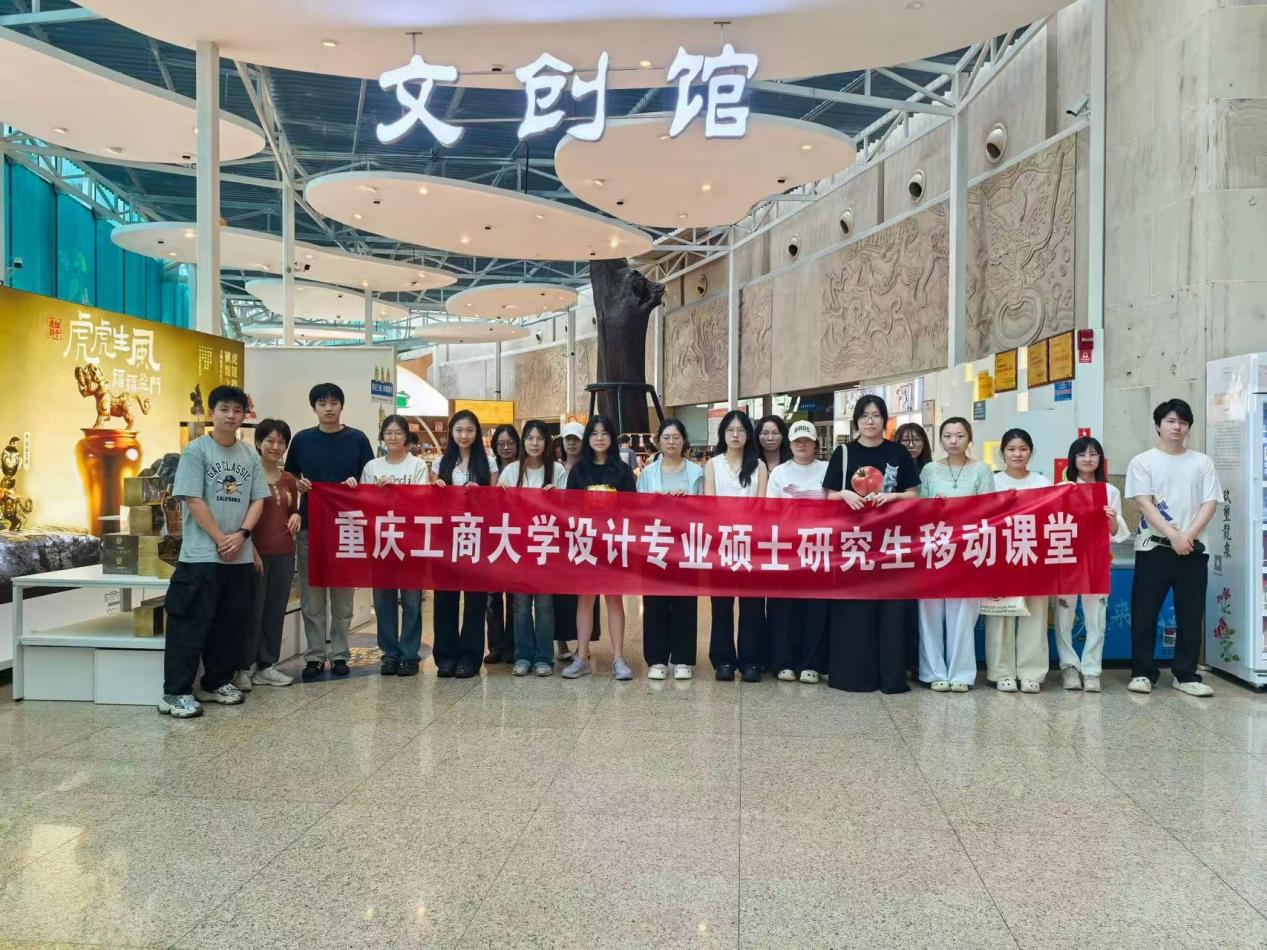 毕业设计展