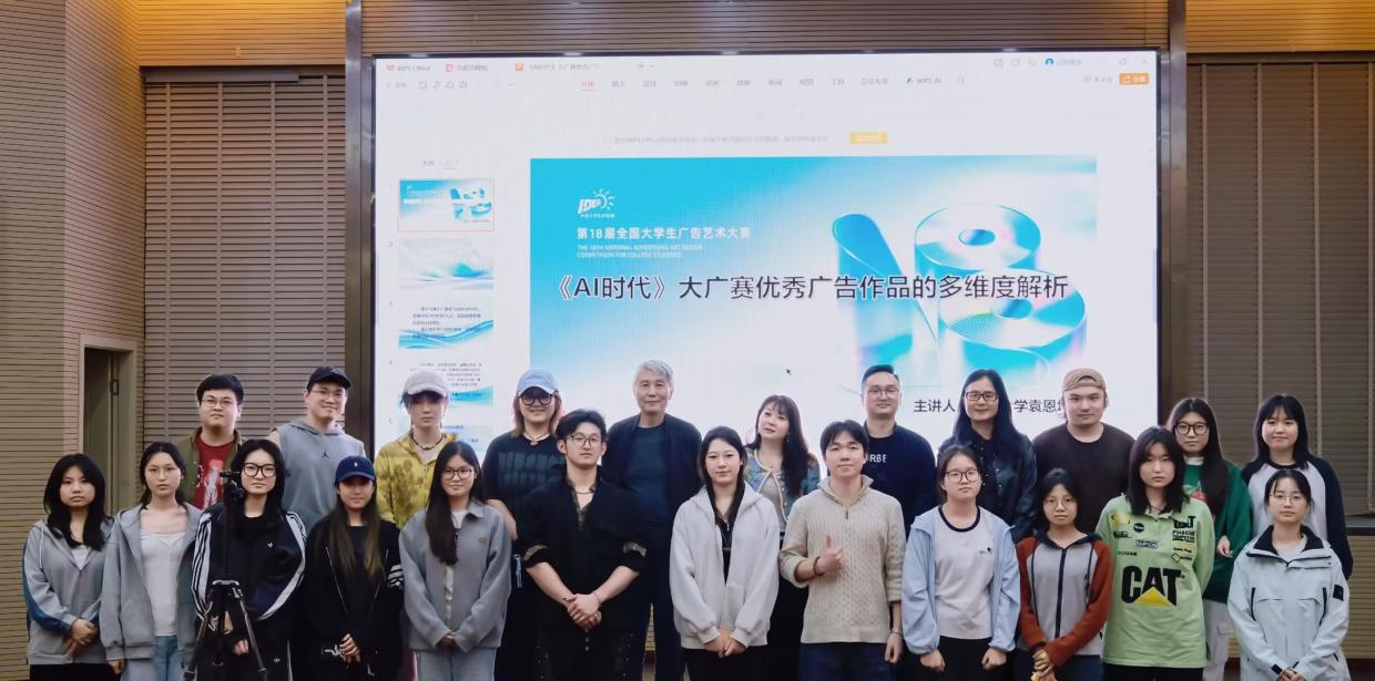 毕业设计展