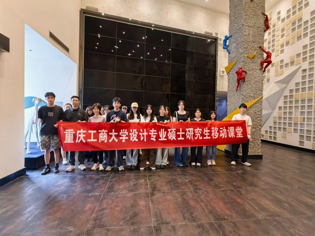 毕业设计展