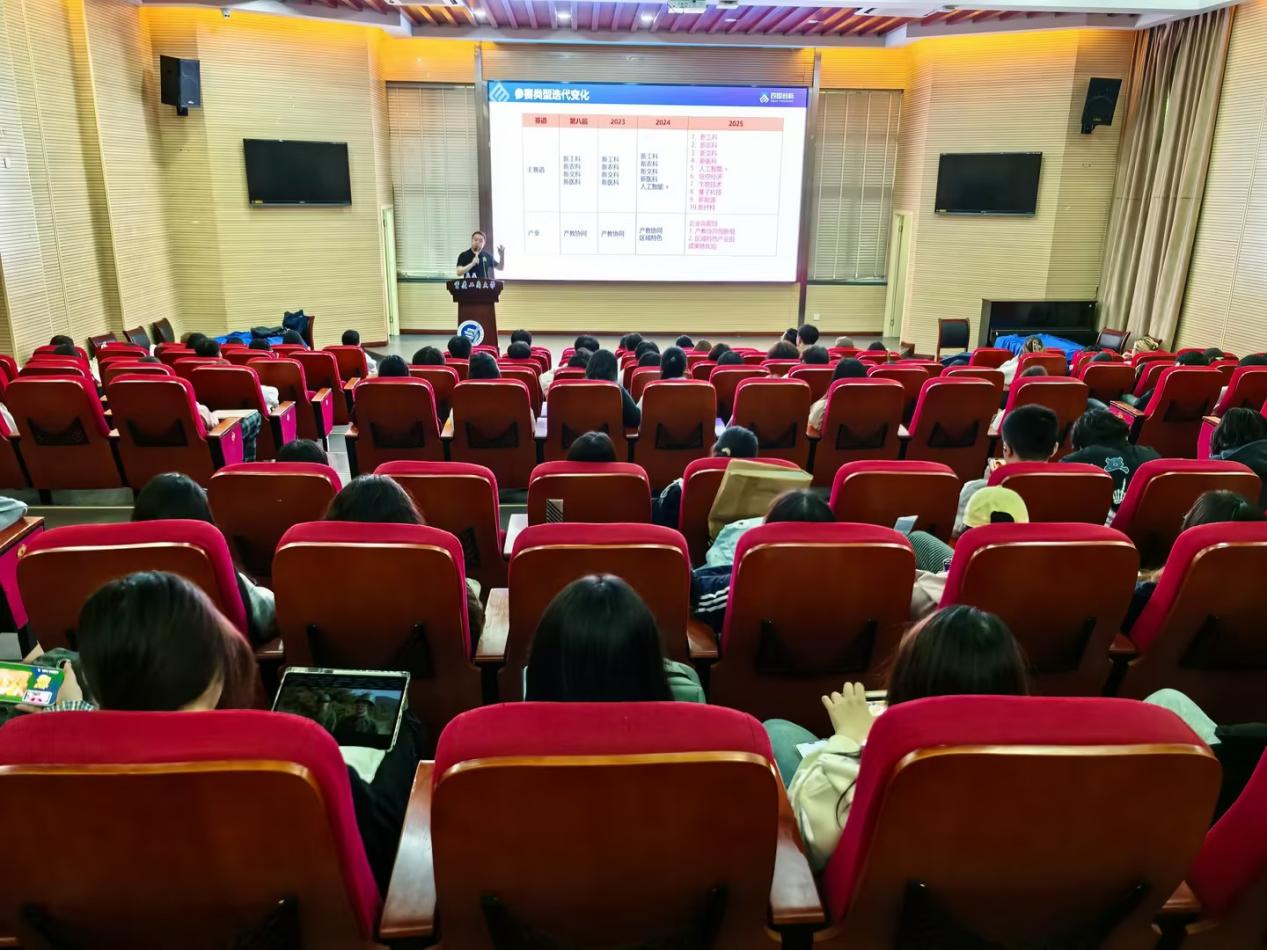 毕业设计展