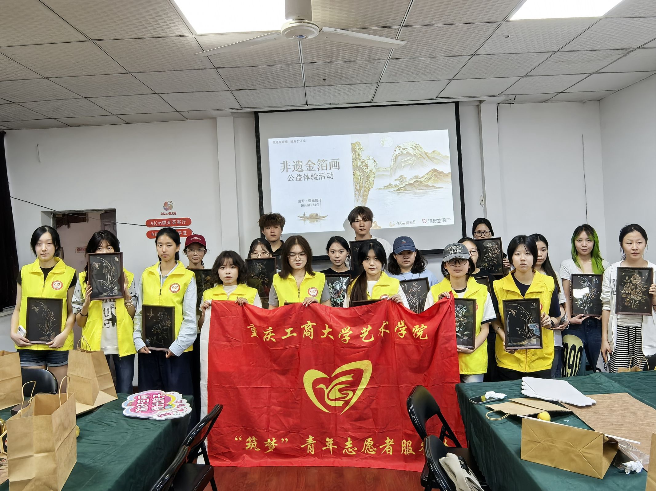 艺术学院"筑梦"青年志愿者服务队  开展"微光匠心，箔遇美好"金箔画志愿活动